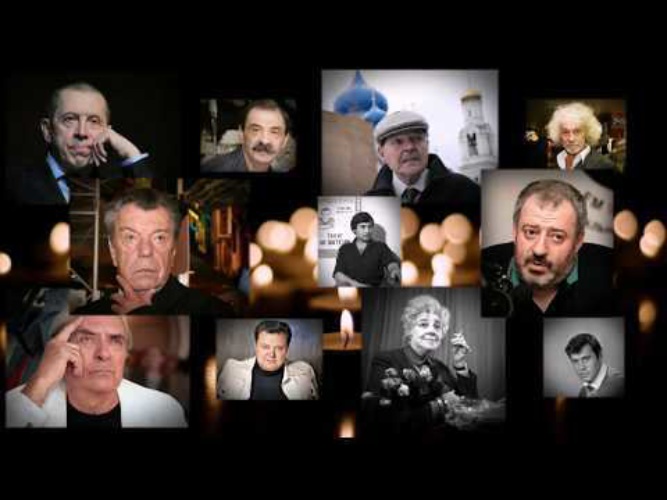 Уходят актеров 2014. Уходят актеров 2014