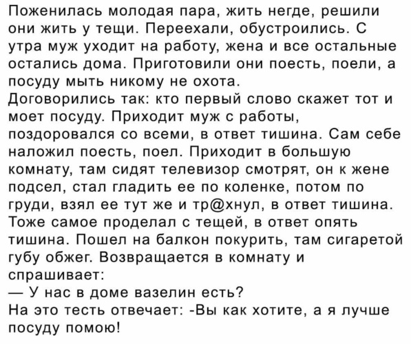 Отсутствие ответа есть ответ. Отсутствие ответа это ответ. Тишина это тоже ответ. Не ответ это тоже ответ. Отсутствие ответа тоже ответ цитата.