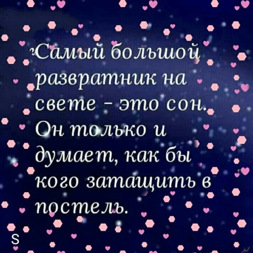 С завидным постоянством. Если двум людям суждено быть. Если суждено быть вместе судьба. Кому суждено быть вместе будут цитаты. Если двум людям суждено быть вместе не важно.