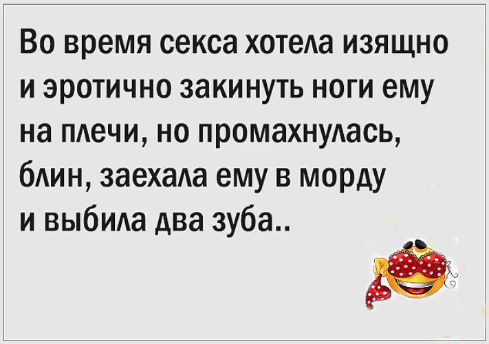 День Секса Картинки Прикольные День Секса Картинки Прикольные