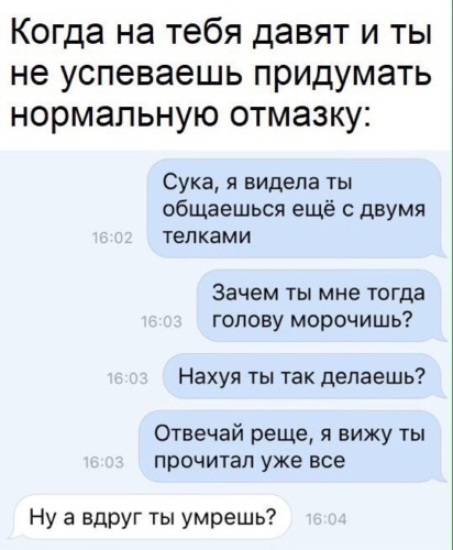 Самая нелепая отговорка конкурс примеры вопросов