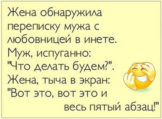 Открытки жена и любовница, для пасхи