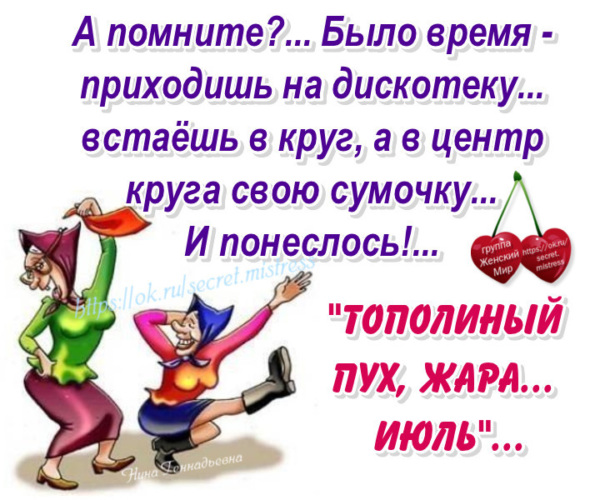 Стихотворение я помню время золотое. Фан ли и ло янь дорама. Эх было время. Я помню время золотое. Я помню время золотое.