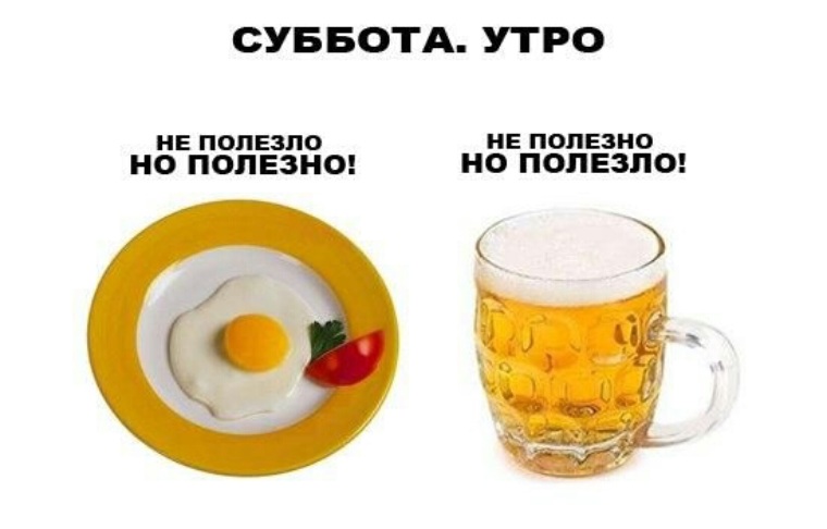 дает прикольные картинки субботнего утра земли станции отдали