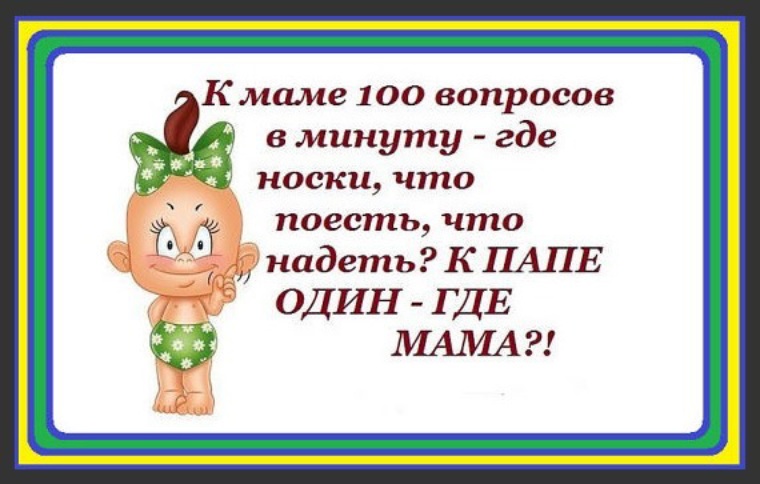 Я напоминаю ему маму. Я напоминаю ему маму. Я напоминаю ему маму. Ты напоминаешь мне маму фрейд. Я напоминаю ему маму.