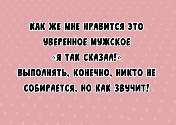 Конечно никого. Мужское я так сказал. Боже как мне Нравится это уверенное мужское я так сказал. Как же мне Нравится это уверенное мужское я так сказал. Так Нравится мужское я сказал.