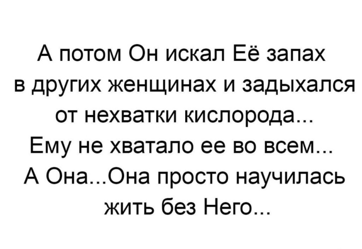 Бывает такое настроение что хочется все бросить и послать. Они же еще дети мем. Хочу поболтать. Пост про грамотность. Цитаты со смыслом.