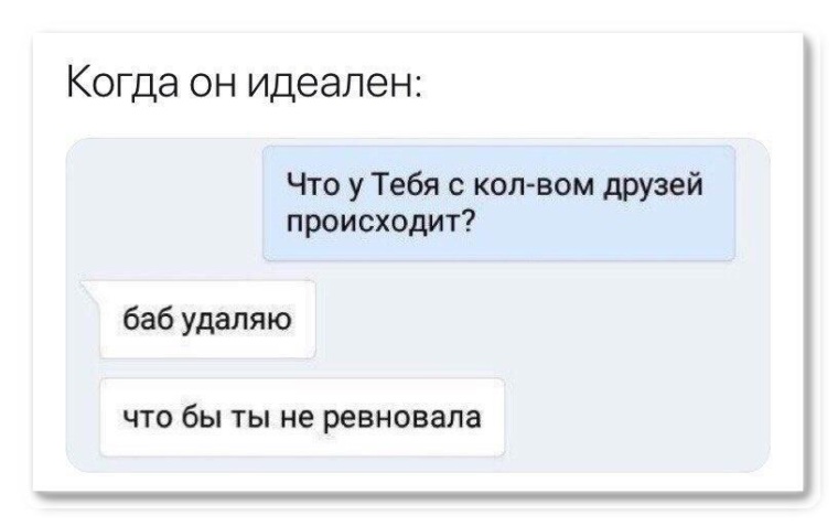 Муж Удалил Фото