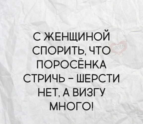 Все равно что свинью брить визгу много путин