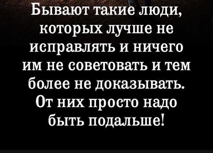 Двуличные люди цитаты в картинках со смыслом про жизнь