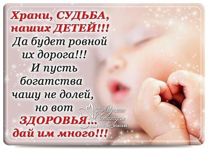 Открытки здоровья малышу и маме, спецназа