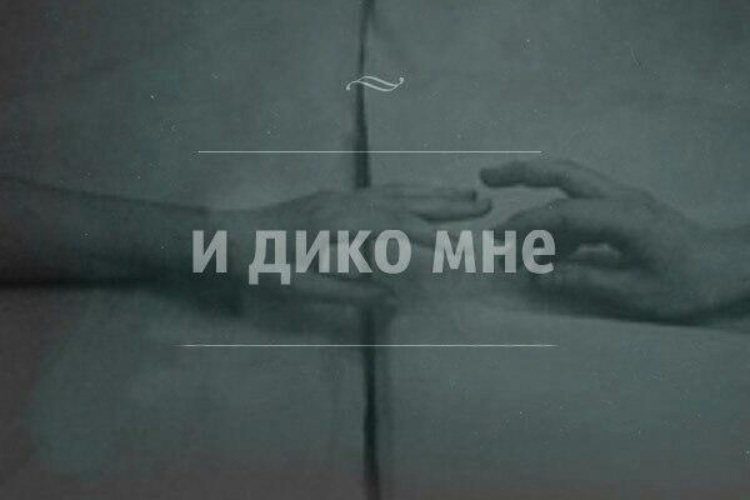себе иди ко мне любимый картинки зато листовую