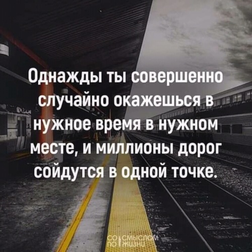 Случайный гость оказался слишком вовремя и в нужном месте