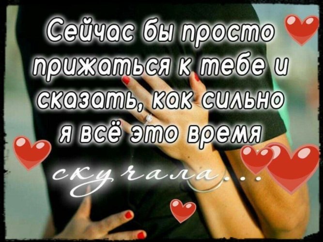 Хочу Три Вещи Тебя Сейчас Очень Картинки
