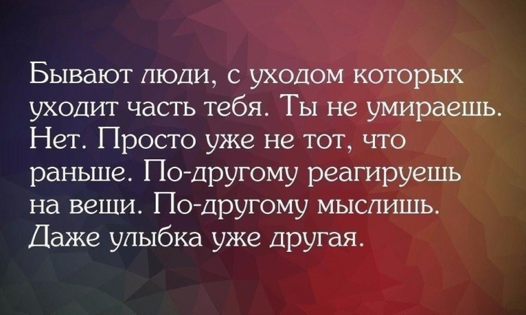 38 вдохновляющих цитат про жизнь с глубоким смыслом