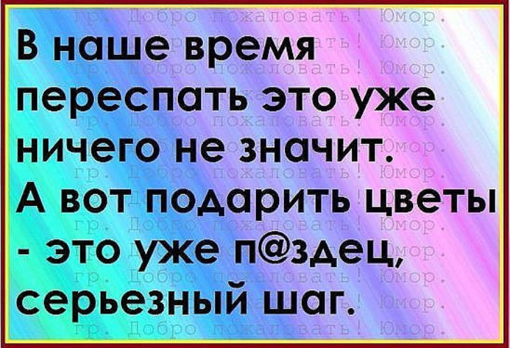 Переспать это. Батюшка а правильно ли я жила мужу не изменяла. Правильно ли я жила батюшка правильно но зря. Батюшка я пироги пекла мужу не изменяла а правильно ли. Не пила не курила пироги пекла.