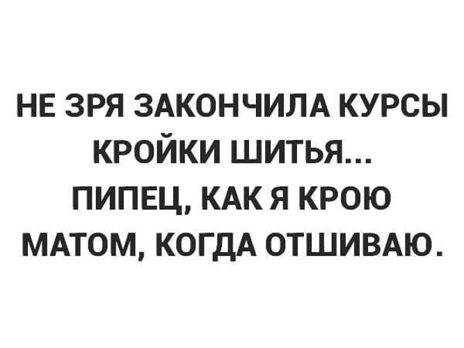Приколы про колледж. Школа инвестиций милы колоколовой. Смоленские курсы усовершенствования начсостава запаса артиллерии. Какие курсы закончить чтобы хорошо зарабатывать. Деловой этикет мемы.