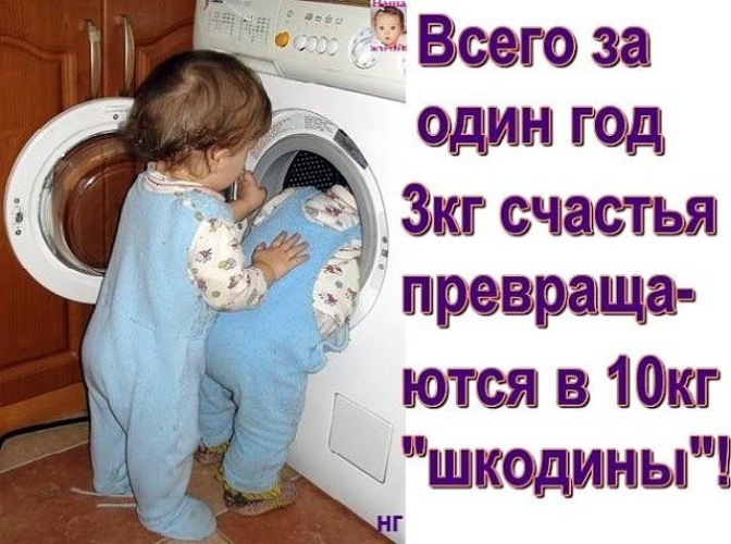 С днем детей приколы. Смешные высказывания детей. Цитаты про детей прикольные. Приколы с детьми смешные с надписями. Смешные картинки до слёз для детей.
