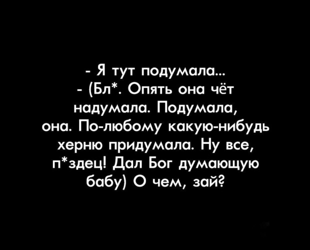 Но тут телка разошлась Но тут телка разошлась