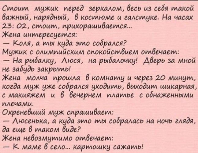 Смешные истории в картинках с надписями Лента по интересам - Юмор - 1313547 - Tabor.ru