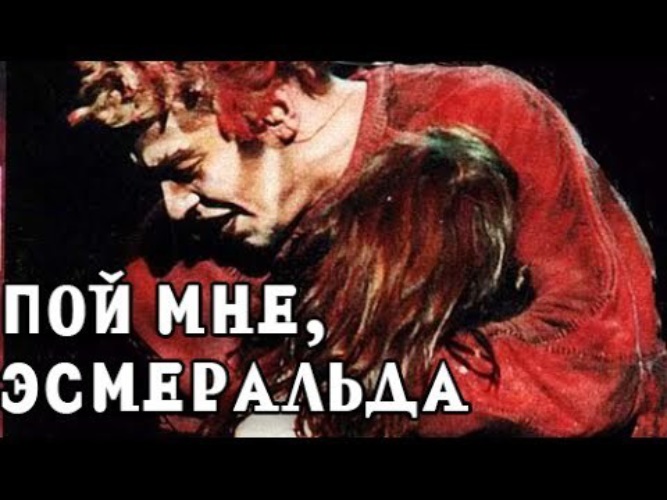 Отдайте видео