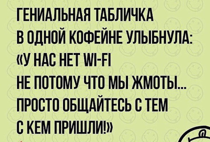 Жмот. Анекдот про жмота мужа. Смешные фразы про жматов. Жмот картинки прикольные. Анекдоты про бизнес.