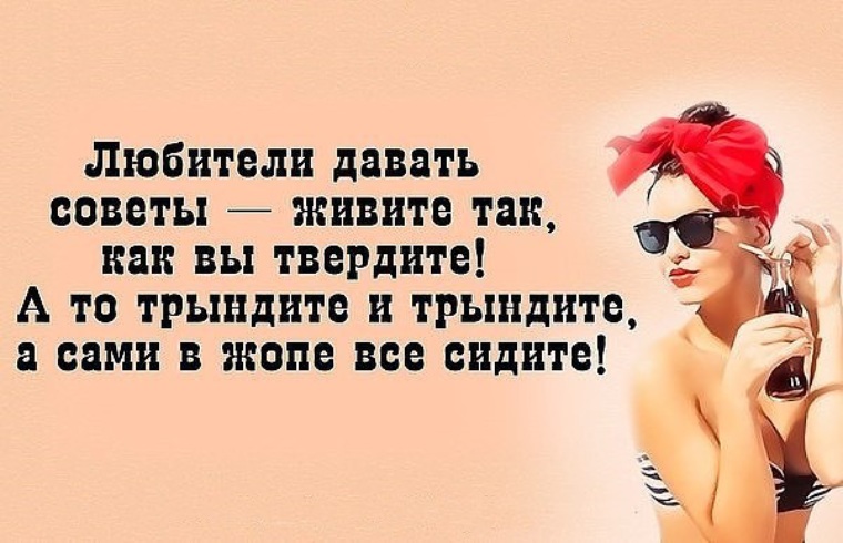 Афоризм на знакомство на знакомство афоризм