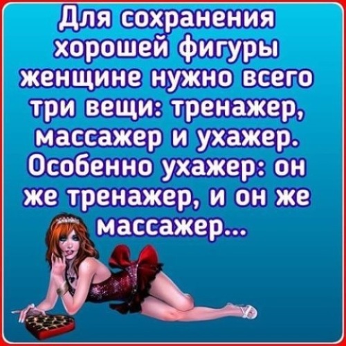 Пышная блондинка ждет в гости своего ухажера Пышная блондинка ждет в гости своего ухажера
