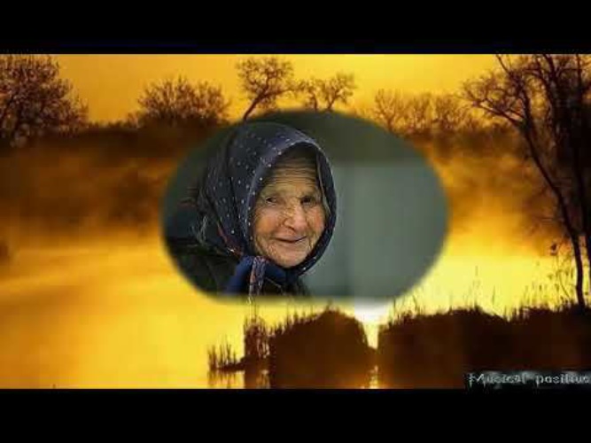 Песня бабка 80 лет нужен. Здравствуй бабуля. Бабушка муз клип