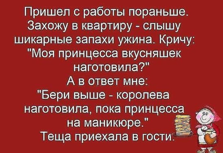 многоскандальная посуда весь анекдот. прикол про бабку и глазнюка. я сегодня буду кутить и бить посуду. почти анекдоты. почти анекдоты.