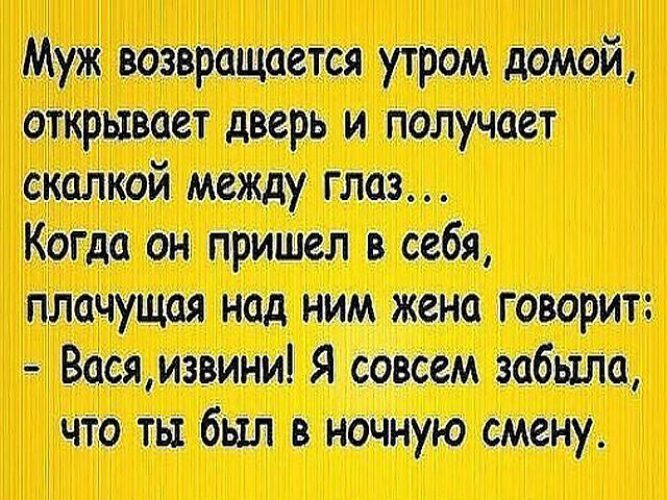 Как оставаться бодрым во время ночной смены: советы и … Foto 16