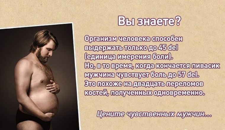 Ед боли