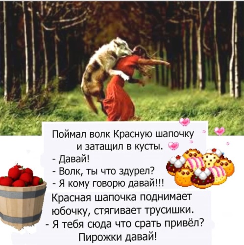 Стихи Дорогу Знаю Секс Люблю
