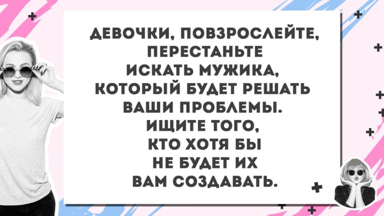 Талантливая девушка взрослеет
