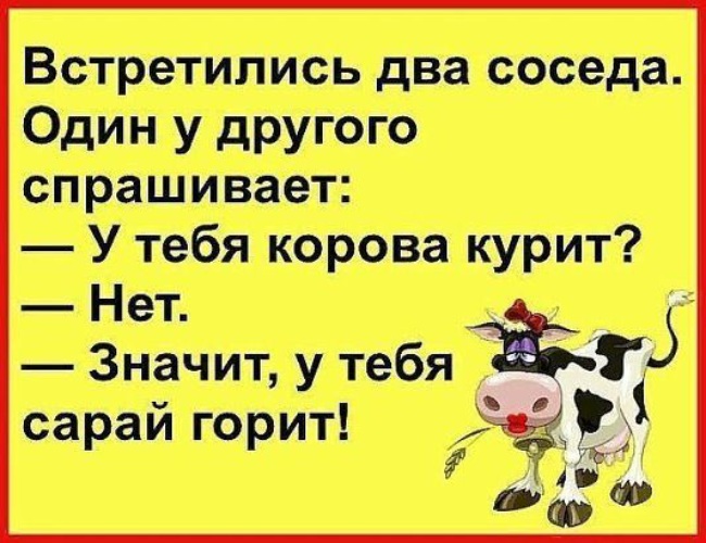 Смех продлевает жизнь картинки