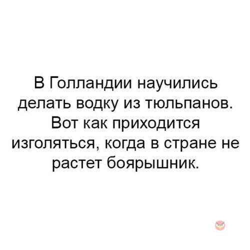 Изголяться. Изгаляться. Изгаляться значение слова. Изголяются или изгаляются. Изгаляются как могут.