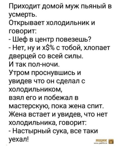 Муж пришел к жене в ванную и стал ее там активно иметь Муж пришел к жене в ванную и стал ее там активно иметь