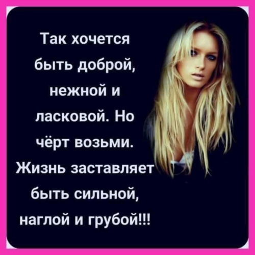 Сиенна миллер +18. Видео статус нежный для девушки. Нежная девушка. Нежная любовь. Как быть нежной и сильной.