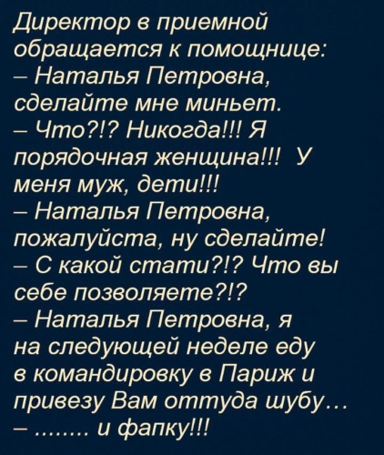 Что значит меркантильный. Меркантильный. Меркантильные интересы что это значит. Меркантильный интерес что это означает. Меркантильная и расчетливая женщина.