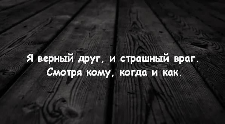 Человек находит время для всего чего действительно хочет картинки