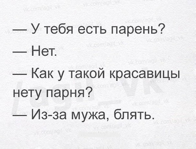 А что у тебя же. У тебя же нет мозгов. Я еще и тренинги провожу.