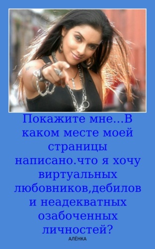 Цитаты про озабоченность. Тупые путешественники. Приколы про озабоченных. Озабоченных поиском. Про озабоченных людей.