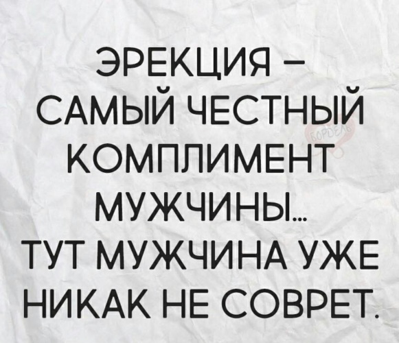 Ласковый муж заслуживает кончать куда хочет