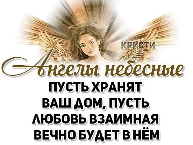 Пусть любовь к ним будет. Открытка "на счастье". Пусть в жизни будет все стих. Открытки с сердечками и цветами. Пусть в ваших сердцах всегда живет любовь.