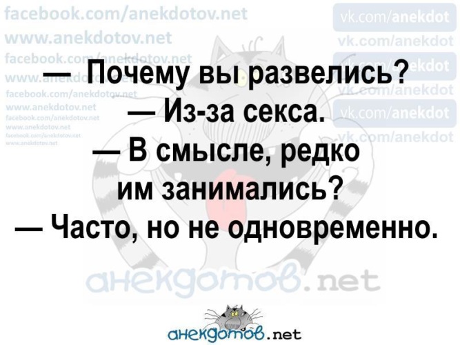 Картинки Про Секс С Комментариями Картинки Про Секс С Комментариями