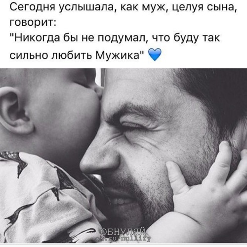 Лента По Интересам - Статусы И Цитаты - 1356821 - Tabor.ru