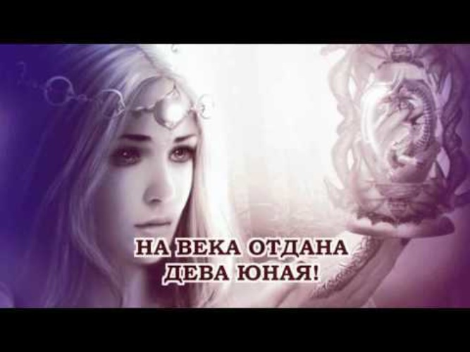 ритуальная песня из он дракон. он дракон обрядовая песня. песни он дракон ритуальная песня. ритуальная песня он дракон текст. песни он дракон ритуальная песня.