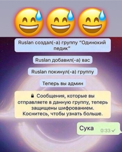 Картинка покинул группу