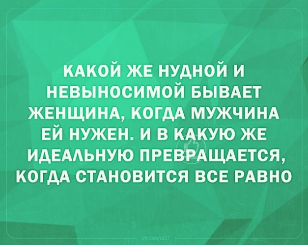 Монеточка ты пахнешь как спокойствие текст. В детстве я думала ура скоро новый год. В детстве думала ура скоро новый год сейчас думаешь. Когда я получу зарплату то сразу стану шиковать. Процесс наряжания елки это уютные семейные крики.