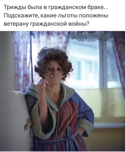 Ищу Женщину Новый Год Ищу Женщину Новый Год